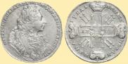 1 rouble 1729 year