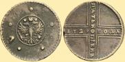 5 копеек 1729 года