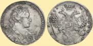 1 рубль 1731 года