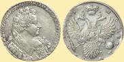 1 rouble 1731 year
