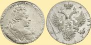 1 rouble 1731 year