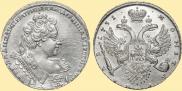 1 rouble 1731 year