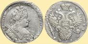 1 rouble 1732 year