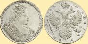 1 rouble 1732 year