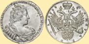1 рубль 1733 года