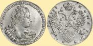 1 рубль 1733 года