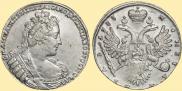 1 рубль 1733 года