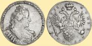 1 рубль 1733 года