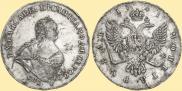 1 rouble 1741 year
