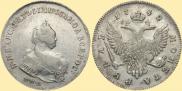 1 рубль 1742 года
