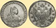1 рубль 1744 года