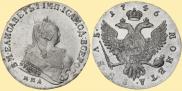 1 rouble 1746 year