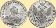 Poltina 1755 year