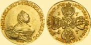 10 рублей 1757 года