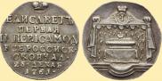 Token Coin 1761 year