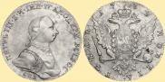 1 rouble 1762 year