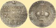 Token Coin 1762 year