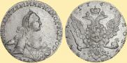 1 rouble 1767 year