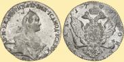 1 рубль 1769 года
