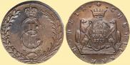 10 kopecks 1779 year