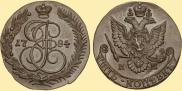 5 kopecks 1784 year