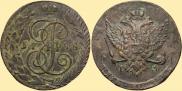 5 kopecks 1788 year