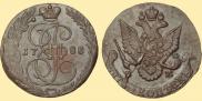 5 копеек 1788 года