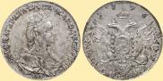 Poltina 1796 year