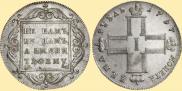 1 рубль 1797 года