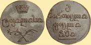 Bisti 1810 year