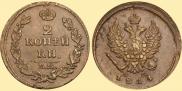 2 kopecks 1814 year