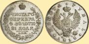 1 рубль 1818 года