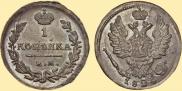 1 kopeck 1824 year