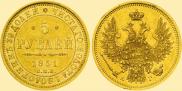5 roubles 1851 year