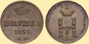 Polushka 1851 year