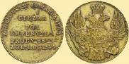Weight of ducat coin 1817 year