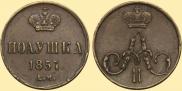 Polushka 1857 year