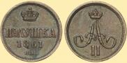 Polushka 1861 year