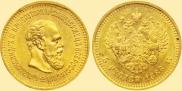 5 рублей 1886 года