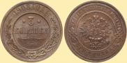 3 kopecks 1908 year