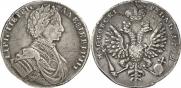 1 рубль 1712 года