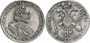 1 rouble 1720 year