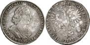Poltina 1723 year