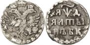 Altyn 1704 year