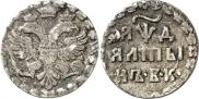 Altyn 1704 year