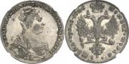 1 rouble 1726 year