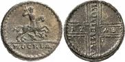 1 kopeck 1728 year