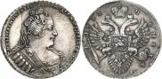 1 рубль 1733 года