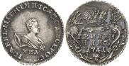 Grivennik 1741 year