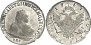 1 rouble 1751 year